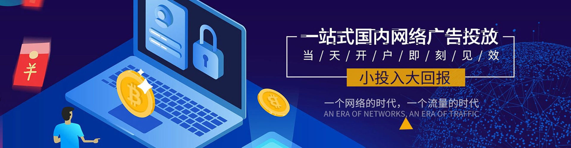 淇滨头条信息流