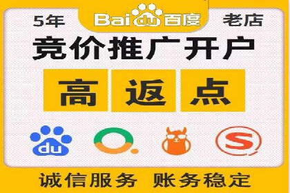 百度竞价托管策略调整，应对市场变化的利器